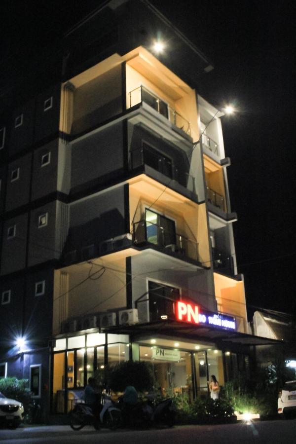 甲米p.N.精品屋酒店 外观 照片