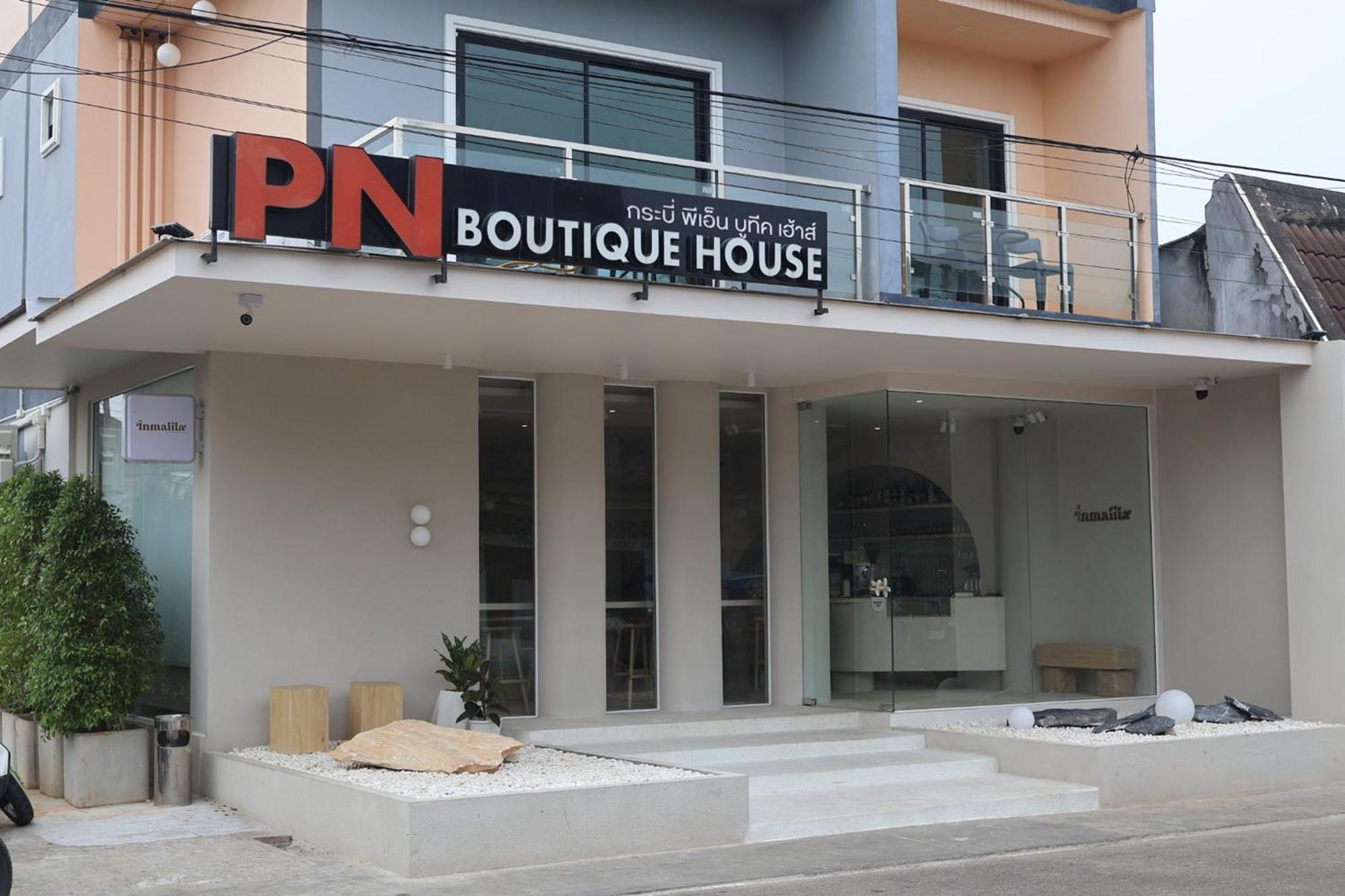 甲米p.N.精品屋酒店 外观 照片